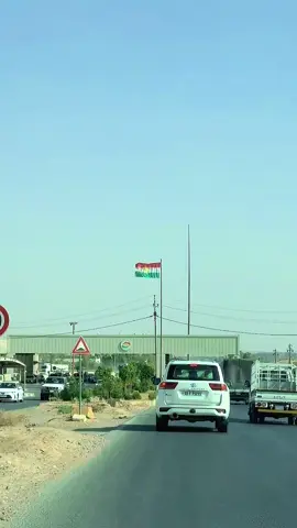 تم خروج من اربيل 🥰🌺