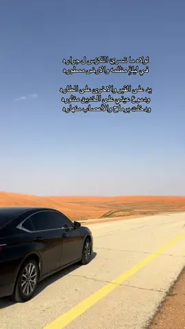 #fyypp #المدينة #riyadh #explore 