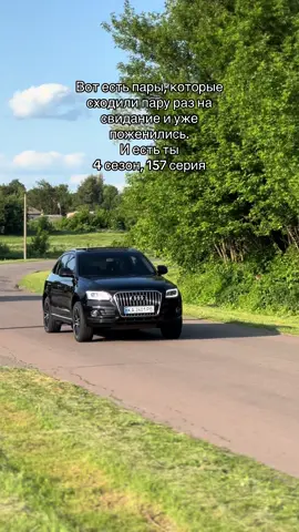 Подпишись, если улыбнуло🙃 #аудику5 #audi #audiq5sportback #quattropower #аудитоп #аудиклуб #ауди #машины #ауди  #audicarslover #чернаямашина #audiq5sport #quattropower  #quattro #blackaudi #audiclub #кватро #ауді