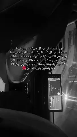 استودعتهم الله ❣️❣️❣️ #fyp  #foryou  #viral  #لايك__explore___  #الحمدلله_دائماً_وابداً  #استغفرالله  #explorepage  #لاحول_ولا_قوة_الا_بالله  #لاحول_ولا_قوة_الا_بالله  #قران  #صدقه_جاريه  #ماشاءالله 