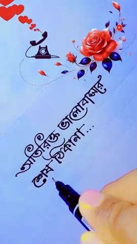 অতিরিক্ত ভালোবাসার শেষ ঠিকানা block list 😥😥#Emotional #LostLoved Ones #Friendship #Cute Hujur85 #For You#FYP (For You Page)#Trending #Viral#TikTok Challenge@For You @tik tok🔹 @creator search insights @TikTok Bangladesh 