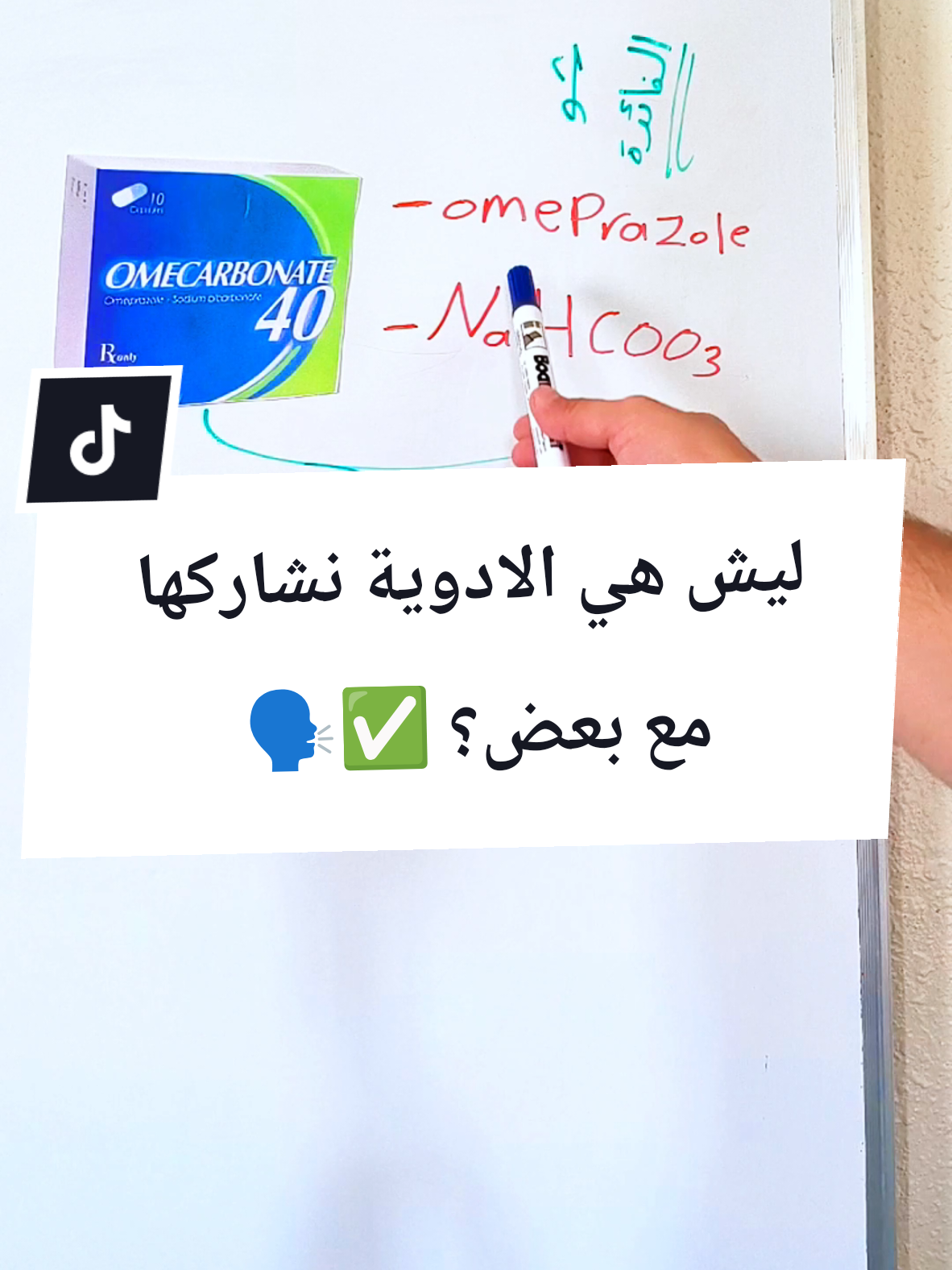 خلي صحتك أولوية وتابعني 📍💙