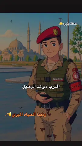 #CapCut #fyp #اكسبلوررر #الجيش_المصري_رجال💪🇪🇬 