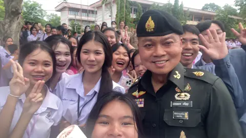 #แม่ทัพภาคที่2 #พลโทบุญสิน_พาดกลาง #สภานักเรียนโรงเรียนบ้านดุงวิทยา #ดุงวิทย์ #สภาดุงวิท68 