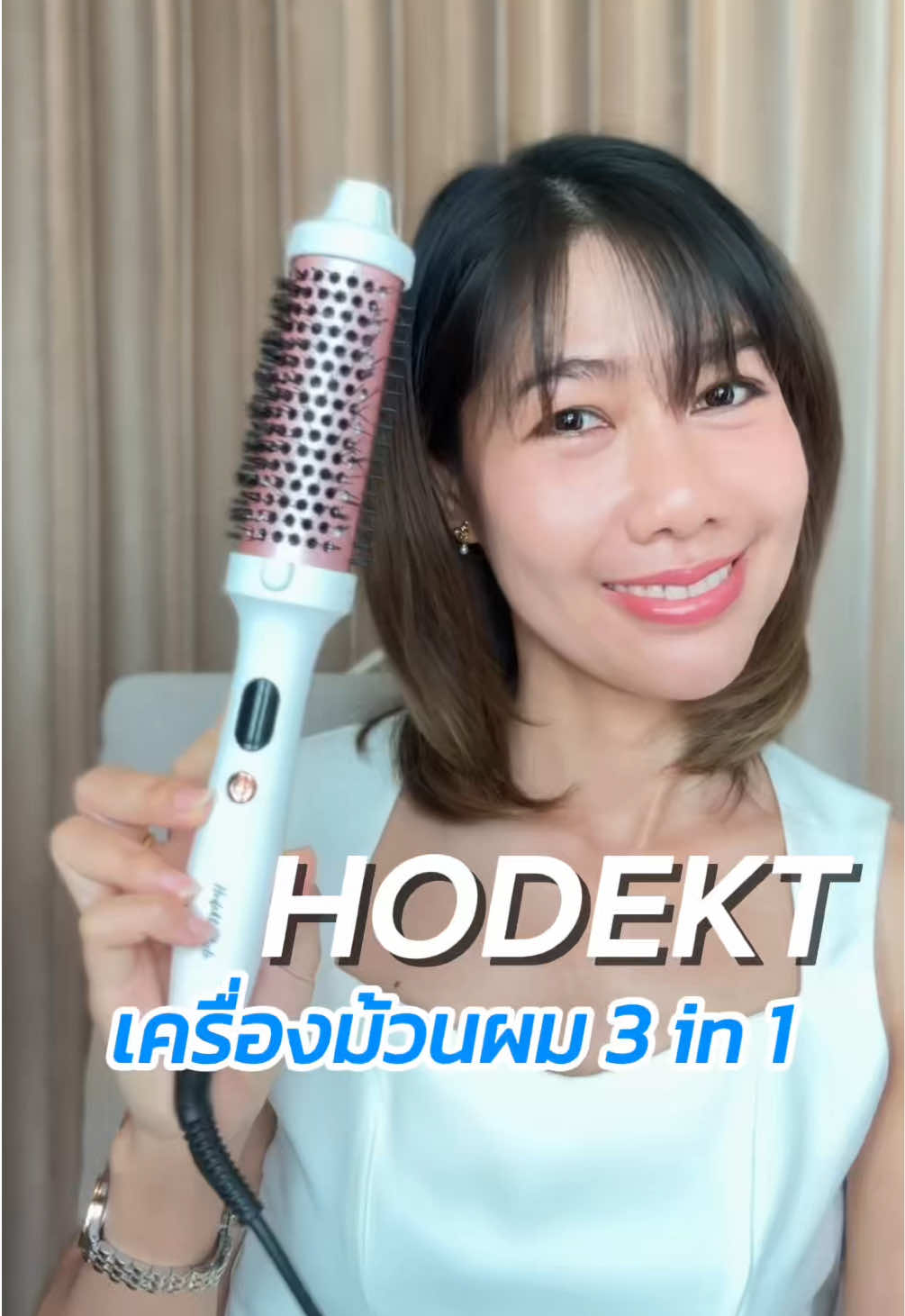 ตอนแรกคิดว่าใช้ยากนะเนี่ย  #hodekt #เครื่องม้วนผมhodekt #เครื่องม้วนผม #เครื่องม้วนผมลอน #เครื่องลอนผม #เครื่องลอนผมไฟฟ้า #nidziieรีวิว #ใช้ดีบอกต่อ 