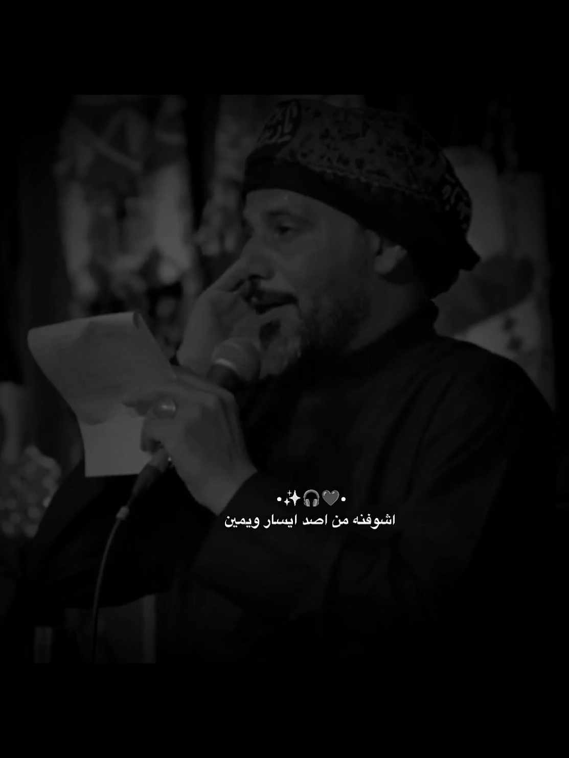 القصيده ادمان🎧✨#حيدر_الفريجي #قصيده_جديده #القصيده_ادمان #محرم #ياحسين❤️😭 #fyp #foryou #fypシ #viral 