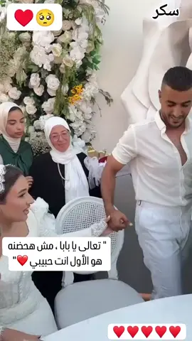 فستان #مهر أحدث فساتين العقد والسهرات متوفر لدينا 😘 اي تعديل ع الفستان ممكن حسب طلبكم 💟 متوفر شال المهر ( الخامه جرجيت. ستن باربي. حبر)  🧵✂️كل القياسات تتنفذ حتى الخاصه للحجز اسرع إرسال ( القياس والطول +عنوان ورقم الفون) #reels #reel #instagram#اكسبلور_فولو#explorepage#explorepage✨ #تصميم #اكسلبور_العراق_سوريا_لبنان_مصر_كويت_لاردن_ايران_السعوديه_تركيا #فساتين_اعراس #فساتينخطوبه #ف #خطوبة #عقد_قران #فساتين_خطوبه 