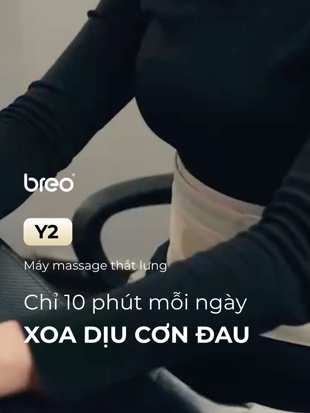 ☺️ Trong guồng quay bận rộn, ta thường quên mất cơ thể cũng cần được lắng nghe – nhất là vùng thắt lưng, nơi chịu nhiều áp lực từ việc ngồi lâu. 🌿 Hãy để máy massage thắt lưng Breo Y2 chăm sóc vùng lưng mỗi ngày. Thiết kế nhỏ gọn, ôm sát vùng eo, kết hợp rung nhịp nhàng và chườm nhiệt ấm - giúp giảm đau mỏi, hỗ trợ lưu thông máu và mang lại cảm giác thư thái. #BreoVietNam #tiktok #BreoY2 #fyp