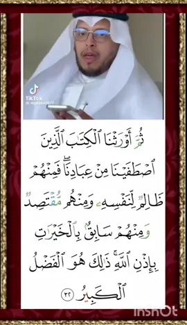 #allah #allahuakbar #islamic_video #islamic #quran #muslim #rappels_islam🕋 