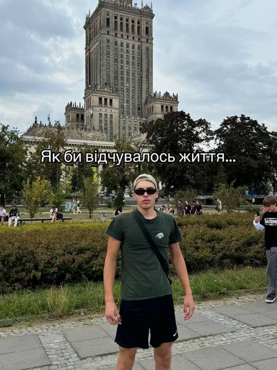 #життя #реки #перепискаpov #дівчина 