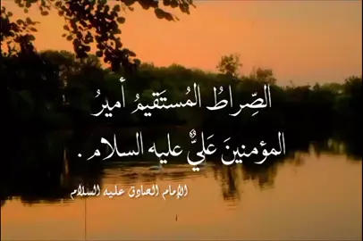 المصدر: كتاب ميزان الحكمة #الامام_علي #فيديوهات_دينية #اجر #محتوى_ديني #صدقة_جارية #fyp #فائدة_دينية #foryoupage #الله #allah #مالي_خلق_احط_هاشتاقات #fyppppppppppppppppppppppp #الشعب_الصيني_ماله_حل😂😂 #foryou 