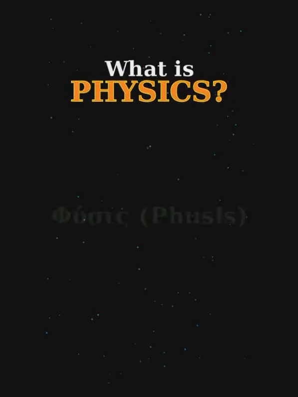 what is physics  #education #studysmart #physics #summer #ethiopian_tik_tok🇪🇹🇪🇹🇪🇹🇪🇹 #manim 