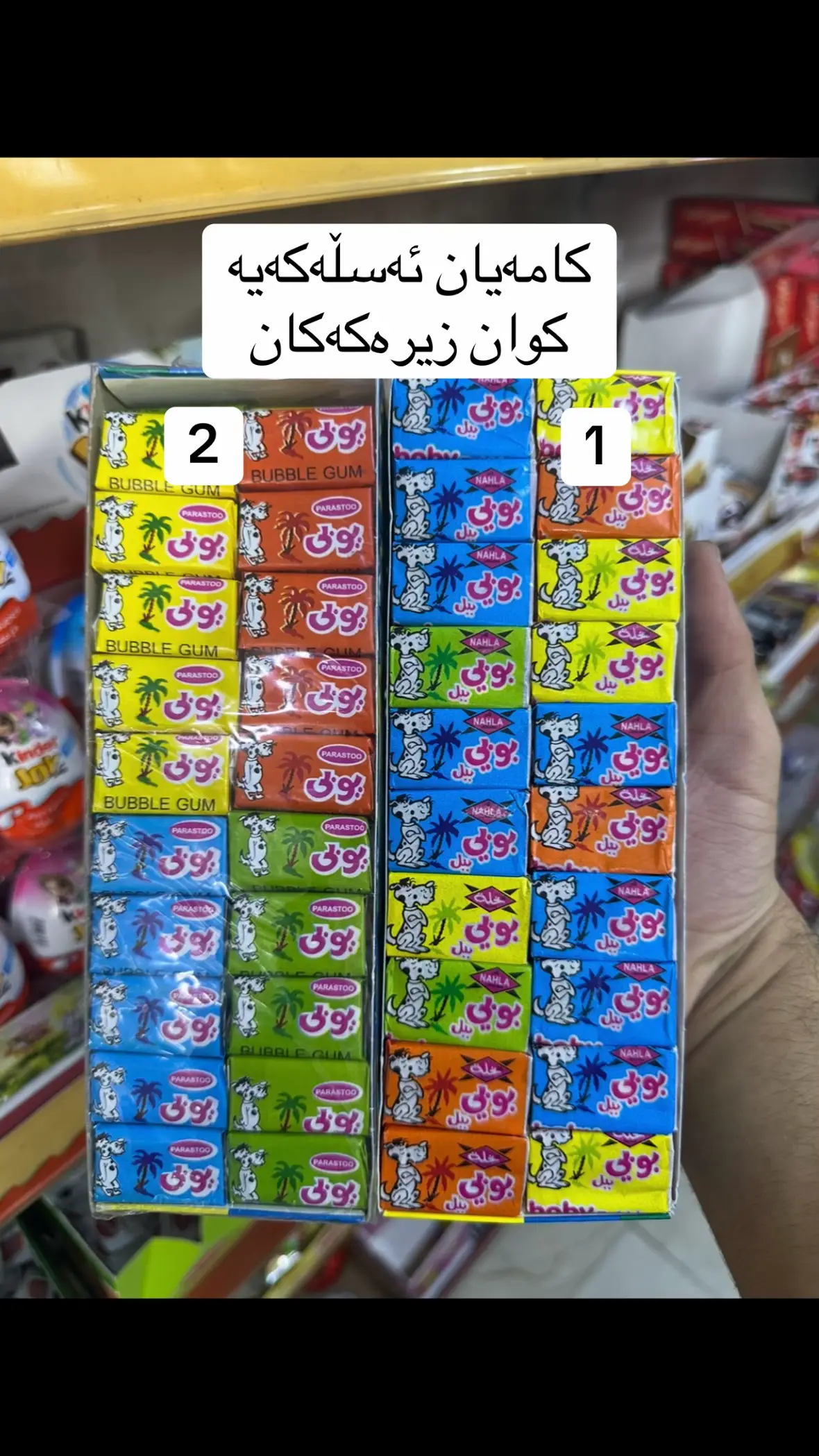 ناونیشان/هەواری تازە پشتی خەجێ خانم#panhan_market #tiktok #account #acc #foryou #fyp #foryoupage #هەرزان_بازار #هەواری_تازە #🤎 