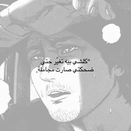 بعد مابيه صبر 