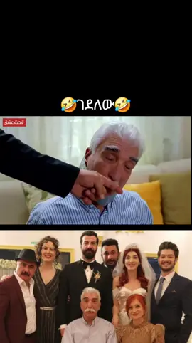 #🤣🤣🤣 #🤣🤣 #🤣🤣🤣مسلسلات_كورية #kuzey #kuzeyyıldızı #turkishdrama #حب_بلا_حدود #مسلسلات_كورية #حب_بلا_حدود #مسلسل الكوري الهاربون السبعة:🇰🇷 الحلقه 16 والاخيرة موسم 2 مدبلجة عربية 🔥 نهاية المسلسل ❤️اقوي منصة للمشاهدة المسلسلات التركية المدبلجة والمترجمة اطلب مسلسلاتك . تواصل عبر. @QUSAITV6BOT .......................... @TR_TERBOT#اقوي منصة للمشاهدة المسلسلات التركية المدبلجة والمترجمة اطلب مسلسلاتك . تواصل عبر. @QUSAITV6BOT .......................... @TR_TERBOT#مسلسلات_كورية#🤣🤣🤣مسلسلات_كورية #ፍቅር➻ብቻ🖇ፍቅር➻ብቻ❤🥀🔐 