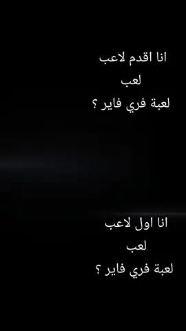 ?KING OF GAMESمن يعرف حقيقة #فري_فاير_الجزائر #فري_فاير_عرب @FF THALGi22 