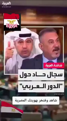 شاهد وإسمع جدال حاد حول الدور 