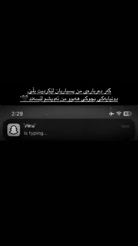 گەر دەربارەی من پسیاری منیان لێ کردی.؟ #fyp #foryouu #tiktoker #villain #foryourpage @For You 
