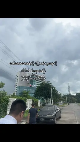 #fyppppppppppppppppppppppp #ဒီတစ်ပုဒ်တော့fypပေါ်ရောက်ချင်တယ် #fyp #1millionaudition 