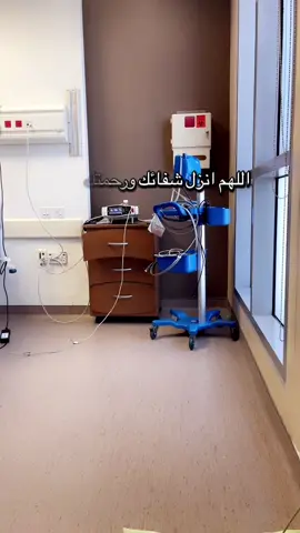 #الكويت🇰🇼 #اشفي_كل_مريض #اللهم_صلي_على_نبينا_محمد #اللهم_لك_الحمد_ولك_الشكر #الخليج #البحرين #كلام_من_القلب #اسالكم_الدعاء #اشفي_كل_مريض 