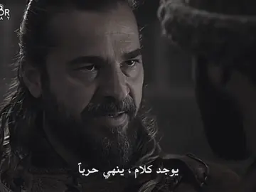 #dirlişertuğrul #ertugrul #fyp #explore #A 