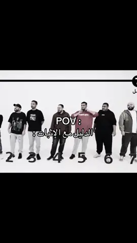 #ضحك😂 #ميمز #ذبات #POV #فالكونز🦅💚 #ابوعمر 