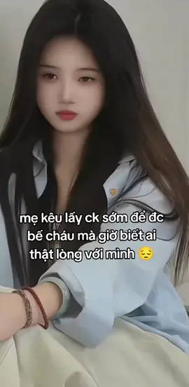 😔