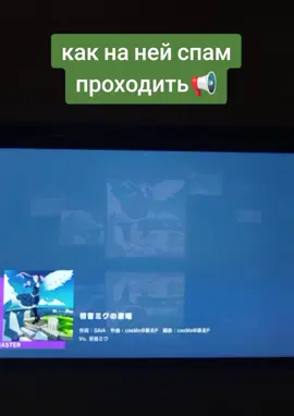 ее очень давно просили, я ее ужасн играю #prsk #секай #pjsk #projectsekai #プロジェクトセカイ #handcam #fyp 