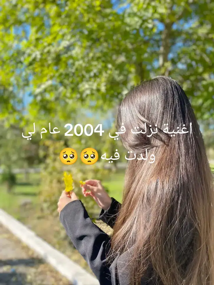 #2004 #عام 