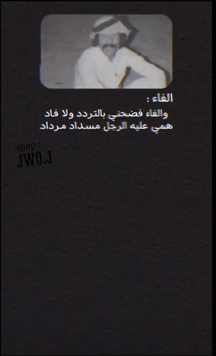 #عبدالله_الصريخ #شعبي #عود #شعب_الصيني_ماله_حل😂😂 