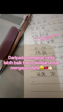 #lewatberanda #masukberanda #fypシ゚ #fyp #xybca #semogafyp 