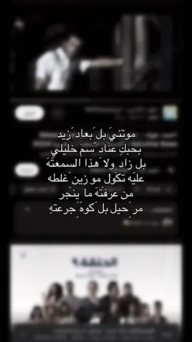 سم خليلي بل زاد ولا هذا السمعته#احمد_جواد #اغاني #عراقيه #عراقيين #foryou #fyp 