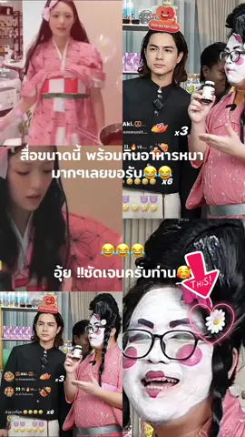 ชัดเจนครับท่าน😂😂❤️❤️🐒❤️🌼#เทรนด์วันนี้ #เทรนด์วันนี้tiktok #ชาลีแฟมิลี่ #ชาลีปอทเจส #ชาลีกามิน #ชาลีกามิน #ชาลีกามินแฟมิลี่ 