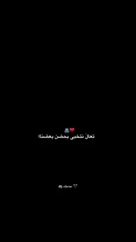 #منشن #حبيبي❤️ #تصميم_فيديوهات🎶🎤🎬 #my_stories🖤 #استوريات #فديوهات_حب #رومنسيات #روح_قلبي #نن_عيونى❤️👬 #فديوهات_حب_شوق_ #فديوهات_حضن #اغاني_فيها_بوس #فديوهات_بوس 