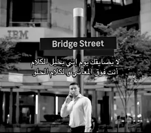 انت فوق المعاني والكلام الحلو | #F #A #هوجاس #fyp #foryou #explore 