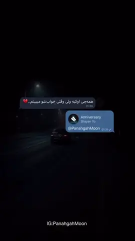 #shayanyo #explore #شایان_یو  #اکسبلور #برو_فوریو #وایرال_ویدیو  #viralvideotiktok #for #foru  #videoviral #foryoupagee #viralvideos #foryour #fyp 
