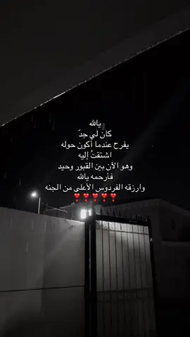 #fyp #4upg #صدقه_جاريه #يارب 
