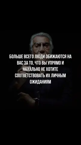 #философия #мудрость #психология #отношенияспарнем #любовь❤ #жизнь #