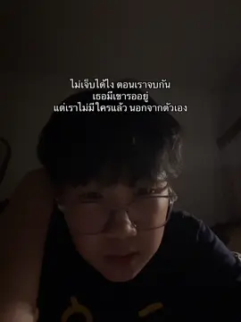 #เธรดของยิบเก้าเอง 