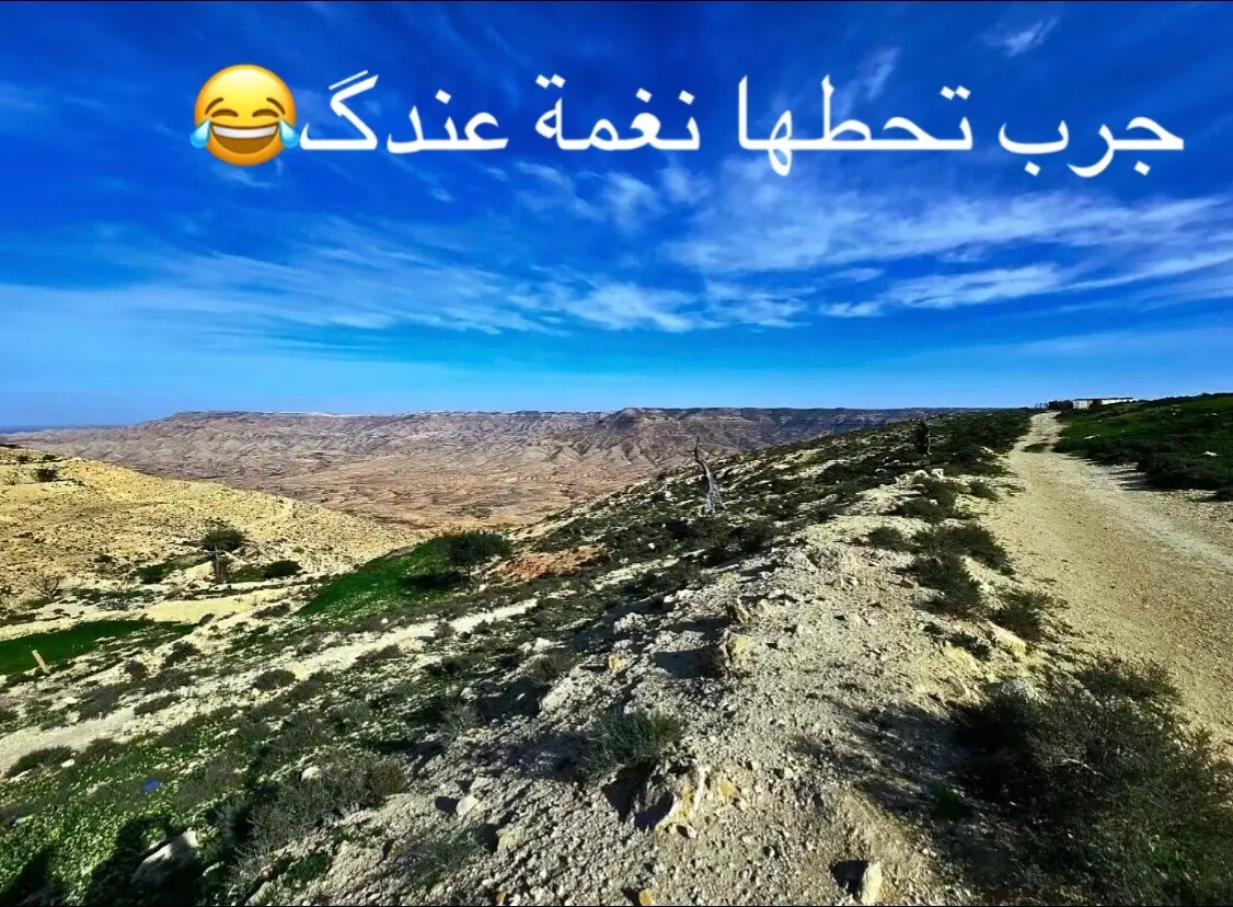 جرب تحطها نغمة عندگ😂#شعب_الصيني_ماله_حل😂😂 ترند 2025🖖🏽