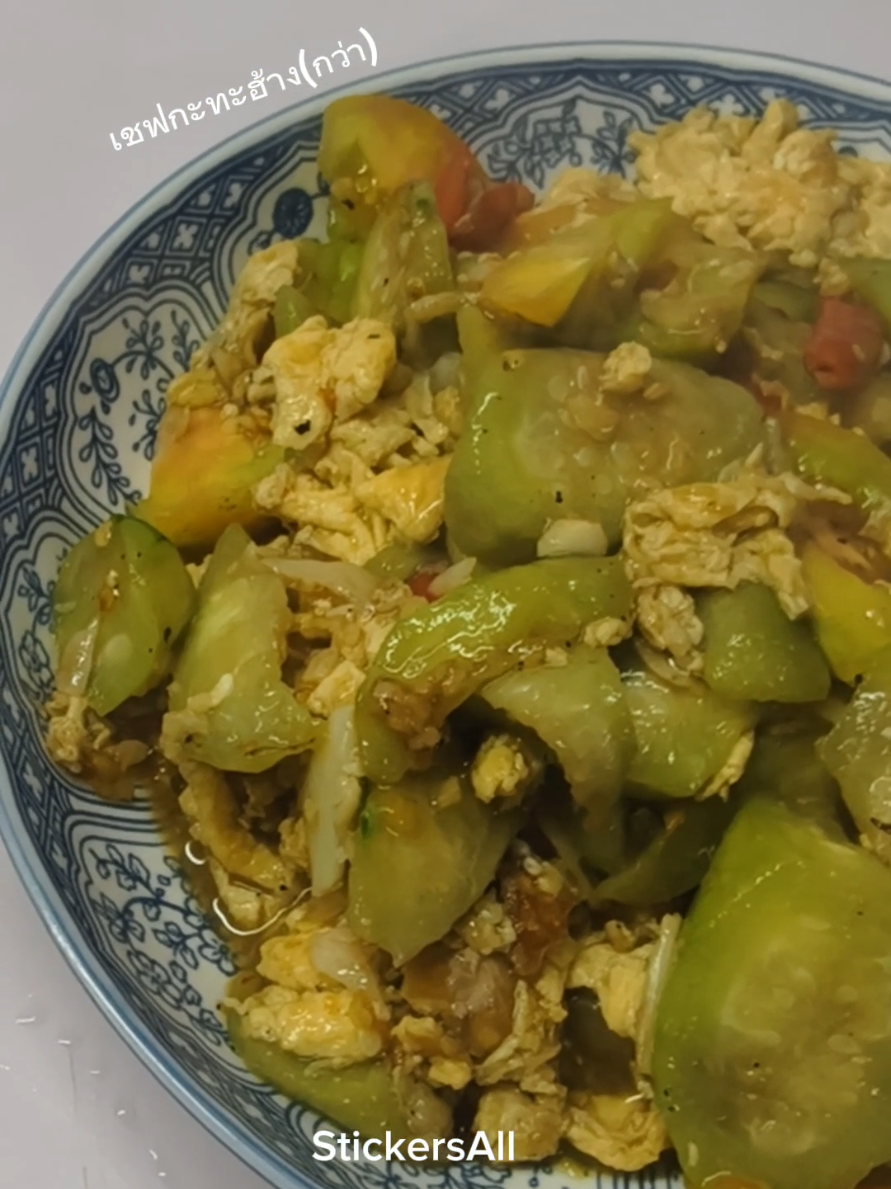 ผัดบวบกิน#กับข้าว #ทํากับข้าวกินเอง #ผัดบวบ #ผัดบวบใส่ไข่ #เมนูง่ายๆ #เมนูประจําวัน #เมนูดังtiktok #หิวตอนดึก #อาหารทําเอง #อาหารง่ายๆใครๆก็ทําได้ 