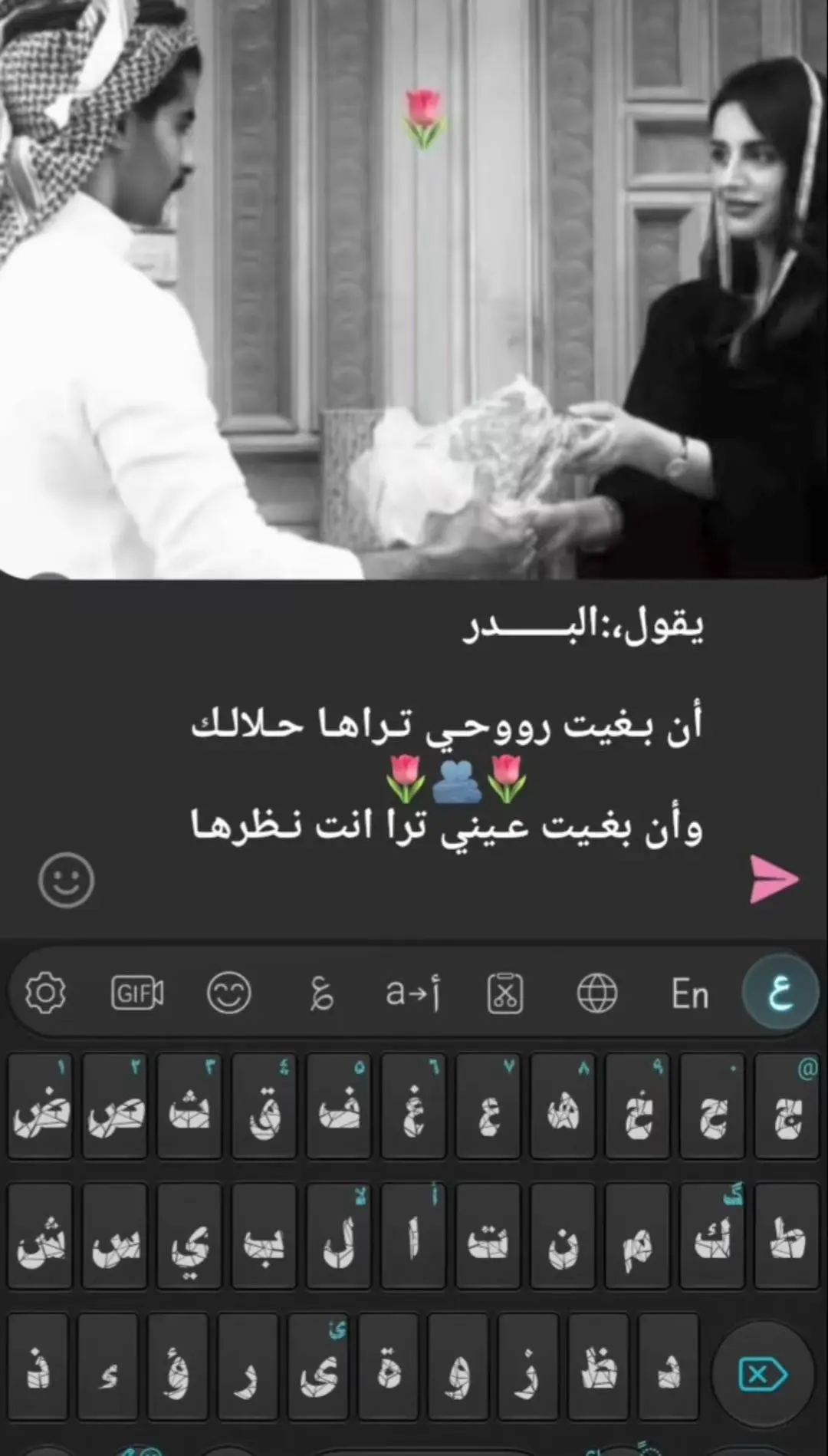 #CapCut #اكسبلورexplore #جنوبيه_وافتخر #زهرانيه_وكلي_فخر #❤️🌹🌹 