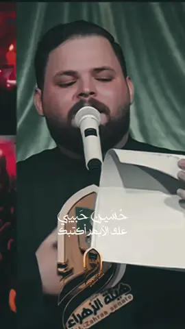 اجمل علاقة #كرار_الكربلائي 