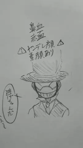 ヤンデレコンちゃん描いたよー！#mrコンプレス #ミスターコンプレス 