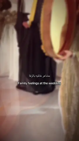 #اصوات_الاهل_بالزفة #اصوات_العائله_بالزفه #زفات_كلاسيكيه #زفة_فخمة_قوية #زفات_مؤثره #زفات_حزينه #زفات_عرايس #اجدد_زفات #اجدد_افكار_زفات #فساتين_زفاف #فساتين_عرايس #اجدد_فساتين_عرايس_جده 