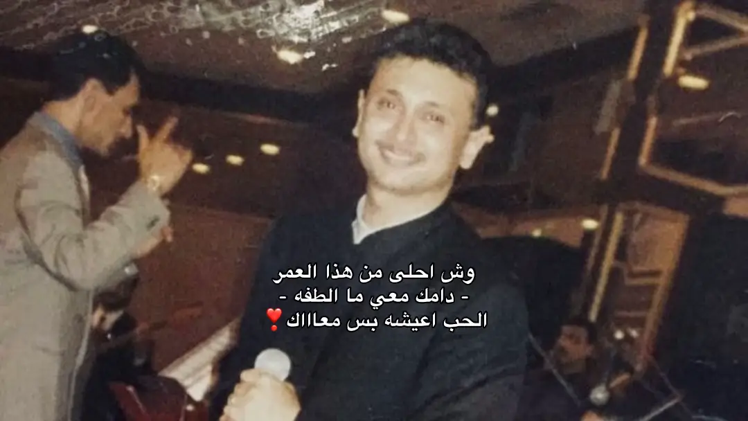 عبدالمجيد عبدالله ❤️#4u 