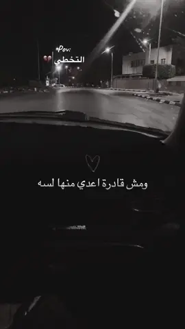 التخطي💔 #Nora_mm #تصميم_فيديوهات🎶🎤🎬 #ismailia💙💛 