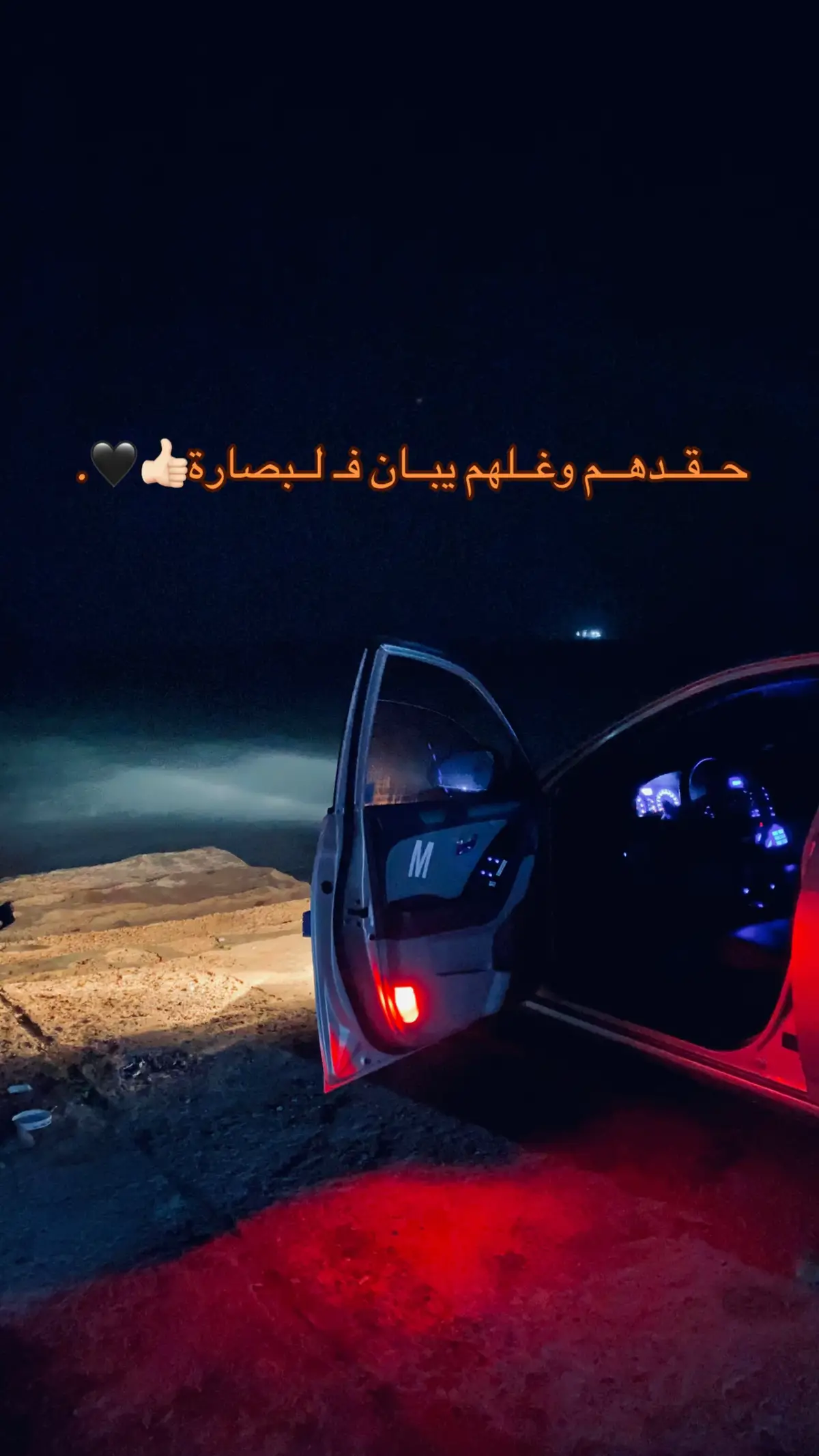 #طبرق #بوزعتر🔥😉 #جغبوب_طبرق_الصحراء_ليبيا❤️🔥 