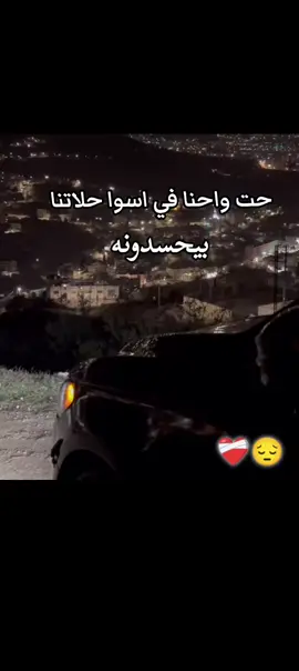 #استوريهات #حزينهシ🥺💙،، #موسيقى🎶 #الحسد_والحقد_والعين 