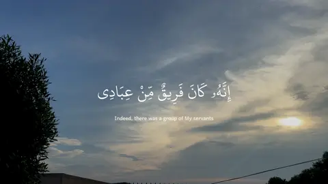 #quran #اسلام_صبحي 